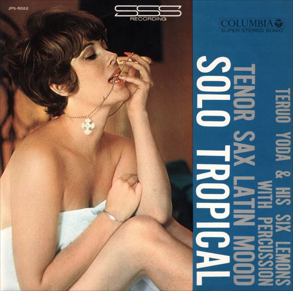 (Easy Listening) [LP] [16/44.1] Teruo Yoda – Solo...