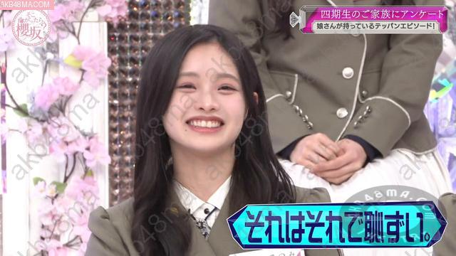 バラエティ番組 | 260322 そこ曲がったら、櫻坂？(Soko Magattara, Sakurazaka) ep278