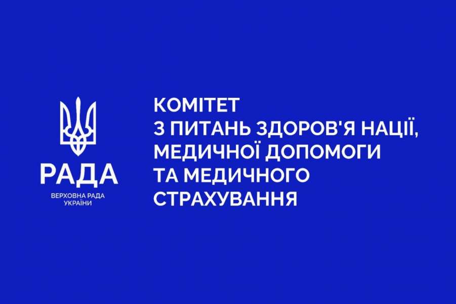 Сьогодні 20-та річниця ратифікації Україною Рамкової конвенції ВООЗ із боротьби проти тютюну