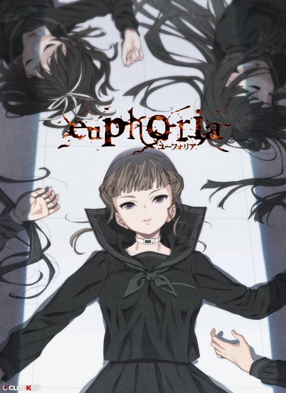 ユーフォリア / euphoria  / Эйфория