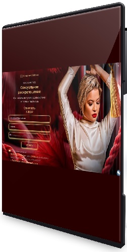 Тата Феодориди -  Сексуальное раскрепощение (2025) Вебинар