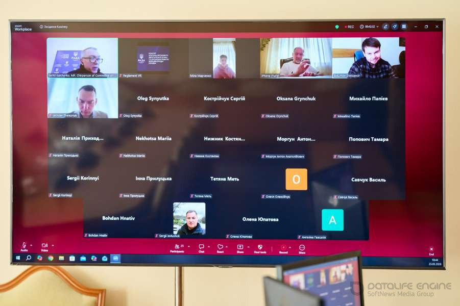 8 питань порядку денного: відбулося засідання Комітету з питань Регламенту, депутатської етики та організації роботи Верховної Ради України