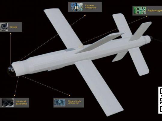 Модернізація смерті: ГУР розкрило деталі дрона, яким росія атакувала центр Києва