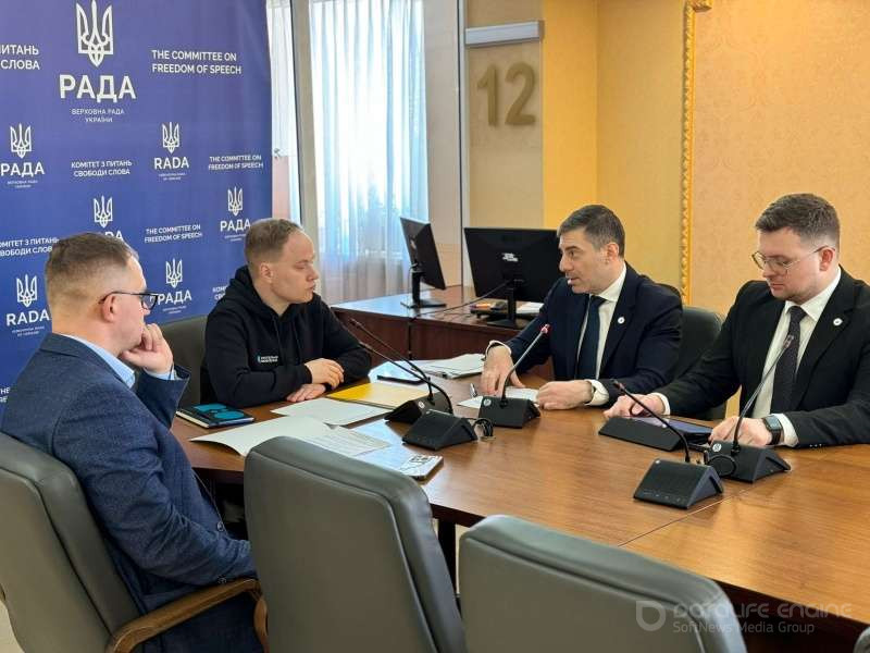 Відбулося обговорення проєкту Закону про Уповноваженого Верховної Ради України з прав людини