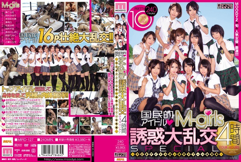 Tomoda Ayaka, Arimura Chika , Hasegawa Shizuku , Hatsumi Saki , Aoi Koharu, Yoshikawa Ito, Minato Riku, Suzumura Miyuu, Abeno Miku, Hazuki Nanase  - SPECIAL ~ 4 Hours Nowadays Idols National Icon M-girls Temptation Large Gangbang Pillow Sales - The Industry Taboo
