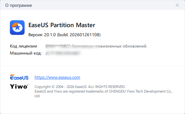 EaseUS Partition Master 20.1.0 Build 202601261108