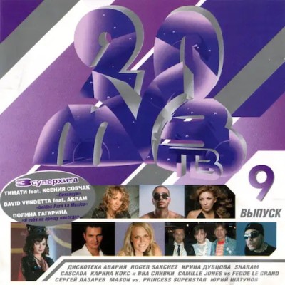 ��������� ���-�� (2003-2007) FLAC