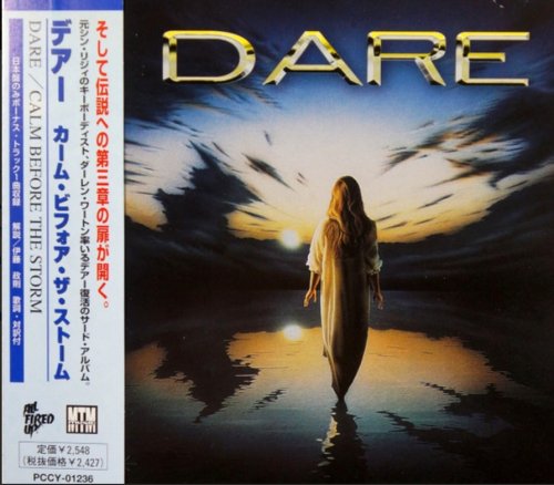 Dare - Calm Before the Storm (1998) [Japanese Edition]