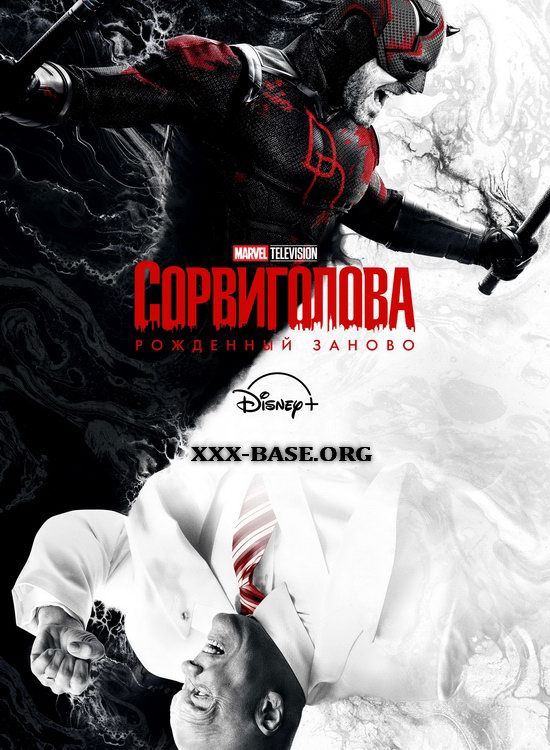 �����������: ��������� ������ (2 �����/2026/WEB-DL/720p/1080p)