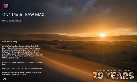 ON1 Photo RAW / ON1 Photo RAW MAX 2026.3 v20.3.1.18535 (x64) Multilingual