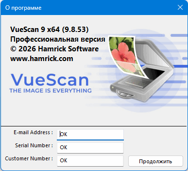 VueScan Pro 9.8.53 + Portable + OCR
