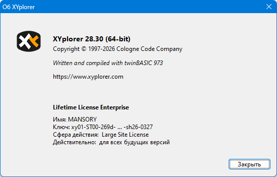 XYplorer 28.30 + Portable