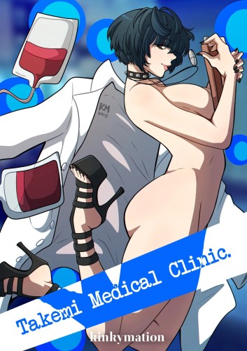 Kinkymation - Takemi Medical Clinic (Persona 5) Porn Comics