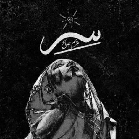 Maryam Saleh - Syrr (2026) flac