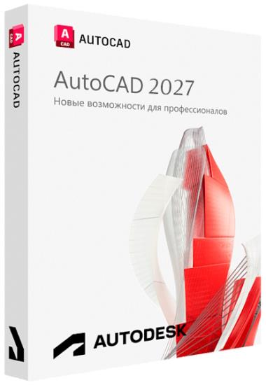 Autodesk AutoCAD 2027 Build X.60.0.0 by m0nkrus (RUS/ENG)