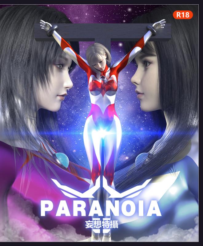 X.2b - Paranoia 6 Part 1 3D Porn Comic