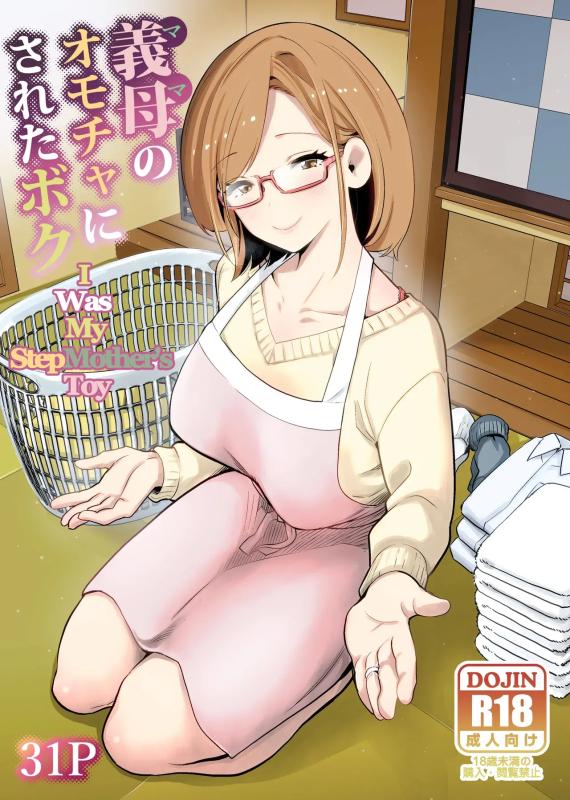 [RK-2] Gibo no Omocha ni Sareta Boku | I Was My StepMother's Toy [English] Hentai Comics