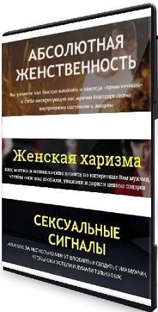 ������ ���������� - ���������� ������������� + ������� ������� + ����������� ������� (2022) ����������