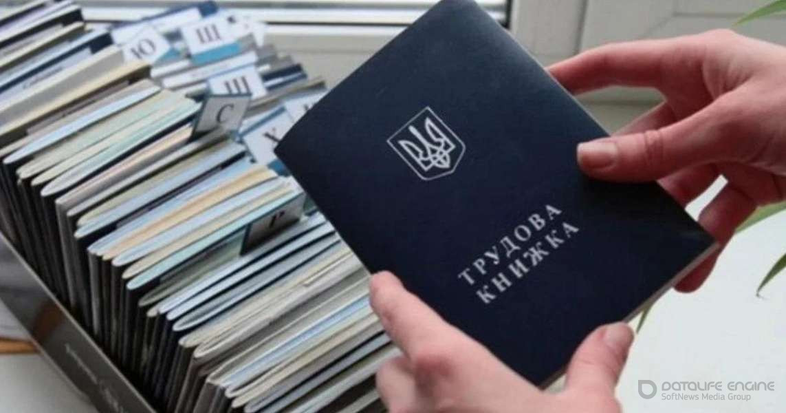 Дані з паперових трудових книжок поступово вносяться до Реєстру застрахованих осіб — Комітет соціальної політики та захисту прав ветеранів