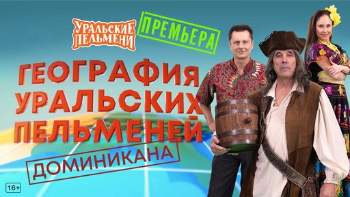 ��������� �������� (2025/WEB-DL)