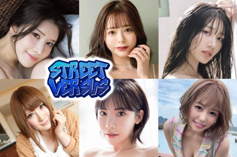 Street Versus Ver.1.4 by Safriscoffi Win/Lite Adult Game