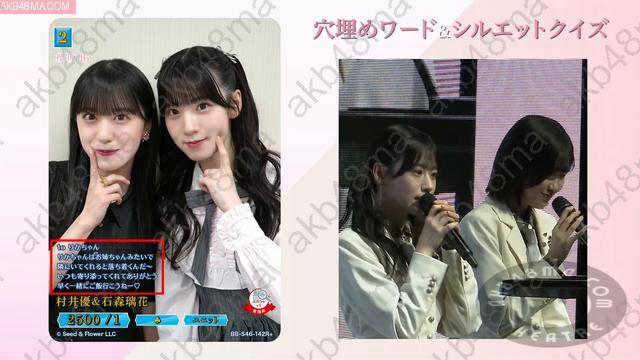 Webstream | 260328 AnimeJapan 2026 (Sakurazaka46) Webstream | 260328 AnimeJapan 2026 (Sakurazaka46)