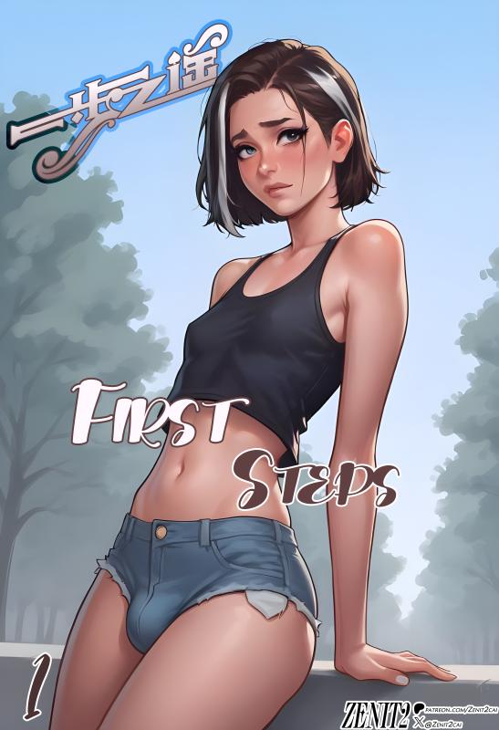 Zenit2cai - First Steps (chinese) Porn Comics