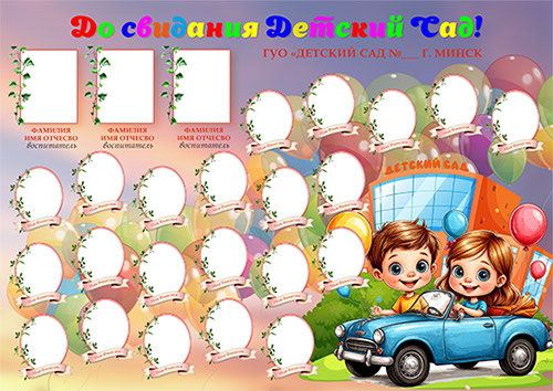 �������� ��� �������� ���� - ���������� �������� ������