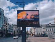Доходы бюджета Киева от наружной рекламы в 2025 году увеличились почти на 60%