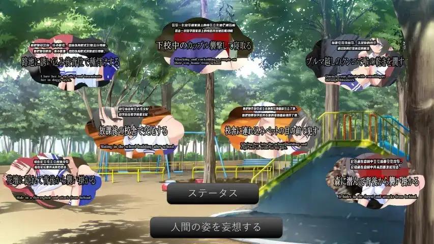 Dirty Beast Studio - I’ll take revenge on that bloomer-loving lewd beast! Ver.1.1 Final (eng) Adult Game