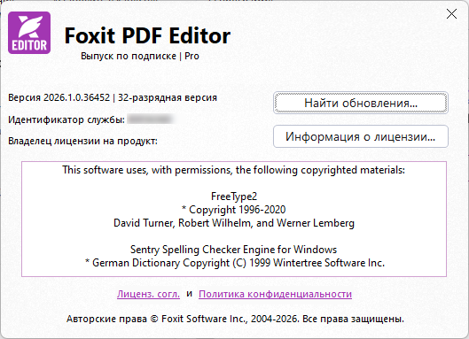 Foxit PDF Editor Pro 2026.1.0.36452