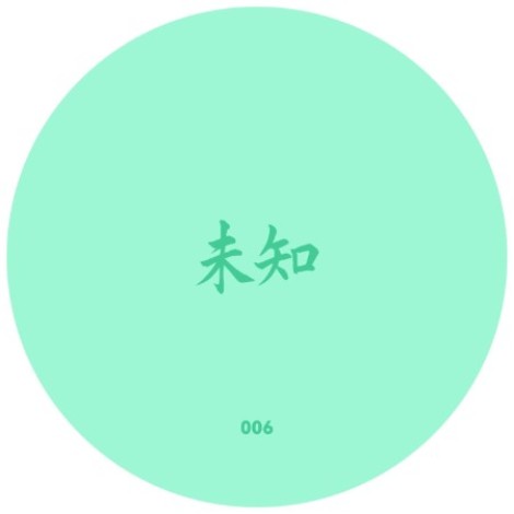 Mica (UK) x Wei Zhi - Eclipse Flow X Moon Dreaming x Velvet Phase (2026) mp3