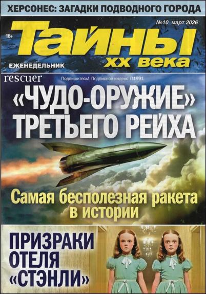 ����� �� ���� �10 (����) (2026) PDF