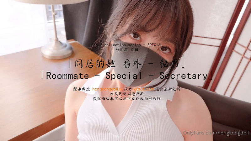 HongKongDoll (Onlyfans) HD 720p