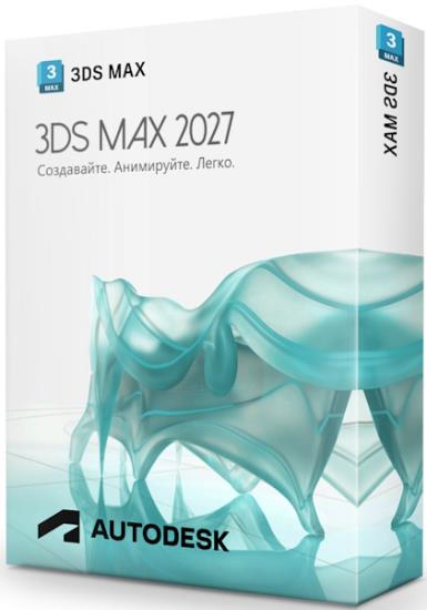Autodesk 3ds Max 2027 Build 29.0.0.3590 by m0nkrus (MULTi/ENG)