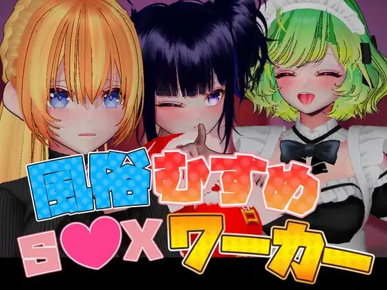 Tokyo Naomi - Fuuzoku Girls Ver.1.0.2d English RJ01573967