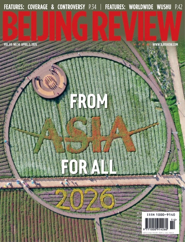 Beijing Review - Vol. 69 No. 14, 02 April 2026