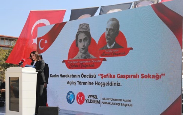 В Анкаре назвали улицу в честь крымскотатарской журналистки