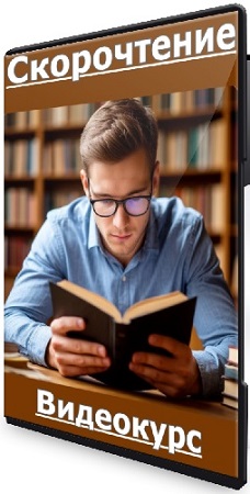 ������� �������� - ����������� (2026) ���������