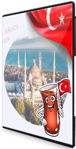 [Школа Диалог] Простой турецкий для жизни. Начальный уровень A1 (2026) Видеокурс