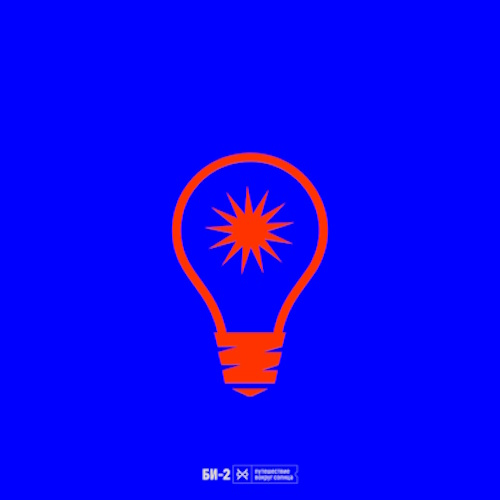 ��-2 - ����������� ������ ������ (2026) [WEB Release] FLAC