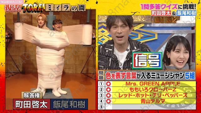 Webstream | 260403 NTV Quiz Festival 2026 Haru (Nagahama Neru, Ichiki Rena)