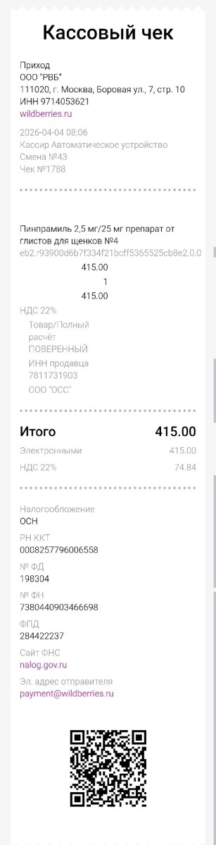 Изображение