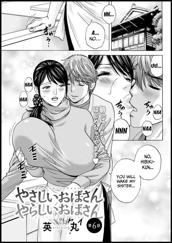 [Hidemaru] Yasashii Oba-san Yarashii Oba-san | Kind Lady, Dirty Lady Ch. 6 Hentai Comics