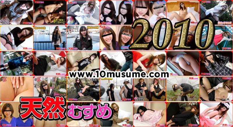 10musume.com - Part 1 - SiteRip [93 Videos]