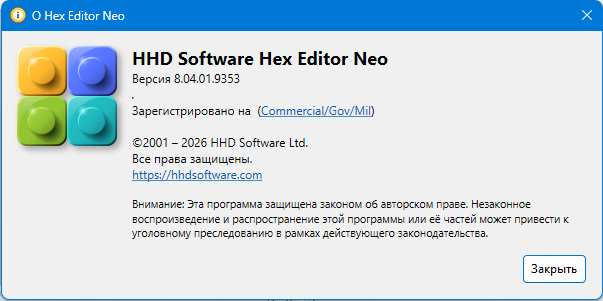 Hex Editor Neo 8.04.01.9353