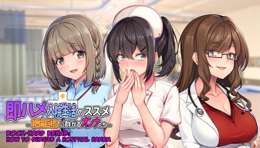 Yareba Dekiru Ko., 69waves - Rock-Hard Rehab: How to Survive a Hospital Harem Ver.1.5 Final Steam Adult Game