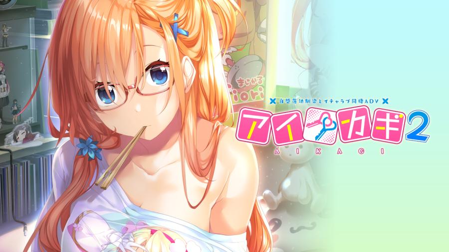 Azarashi Soft - Aikagi 2 Ver.1.0 Final English