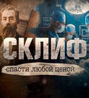 �����. ������ ����� ����� (2026) WEBRip