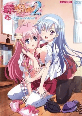 Imouto Paradise! 2 Episode 1